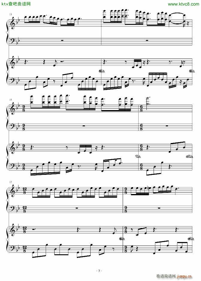 Mariage Damour 梦中婚礼(钢琴谱)3