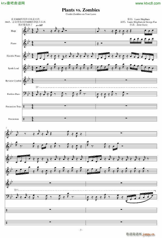 Zombies on Your Lawn(钢琴谱)1