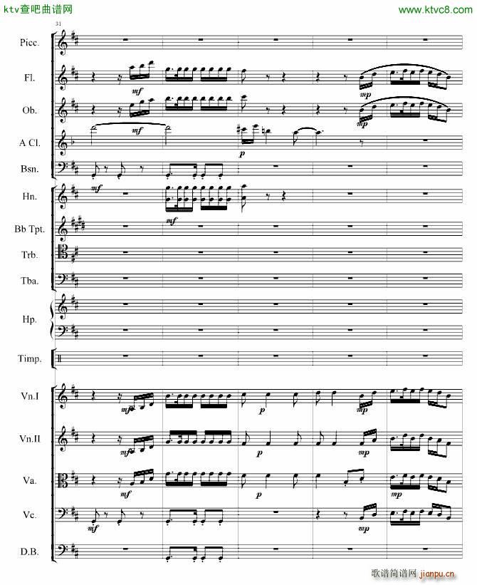 生儿容易当爹难(钢琴谱)7