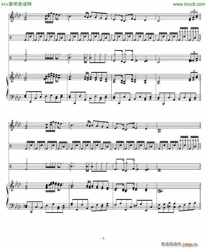 泪情戒盒(钢琴谱)3