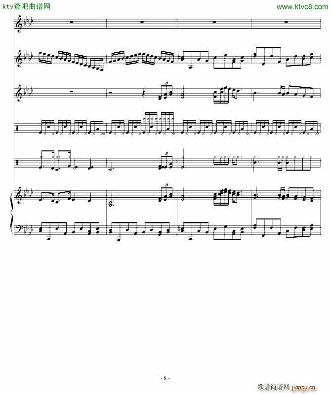 泪情戒盒(钢琴谱)8