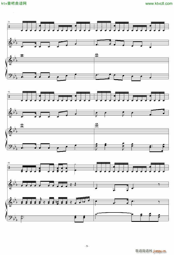 宇宙戦舰ヤマト(钢琴谱)9