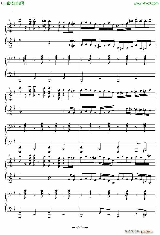 不能说的秘密四手联弹 非交叉手 简易版(钢琴谱)3