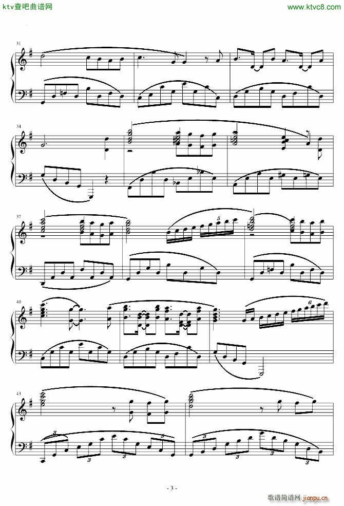 来自北国(钢琴谱)3