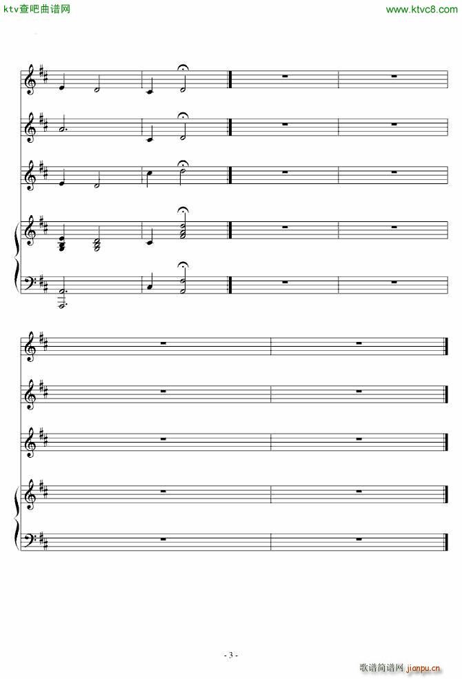 Before the end(钢琴谱)3