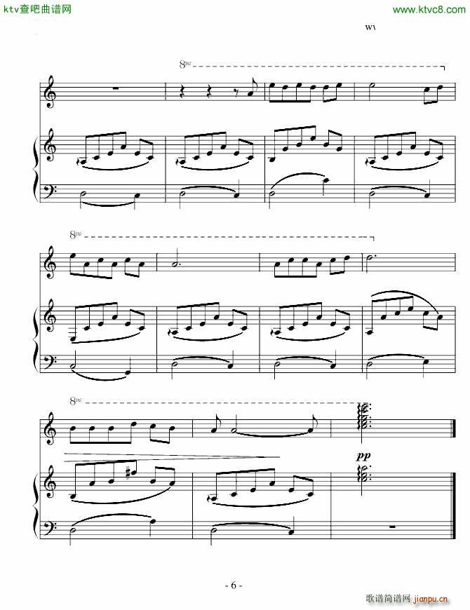 丁香花弹唱版(钢琴谱)6