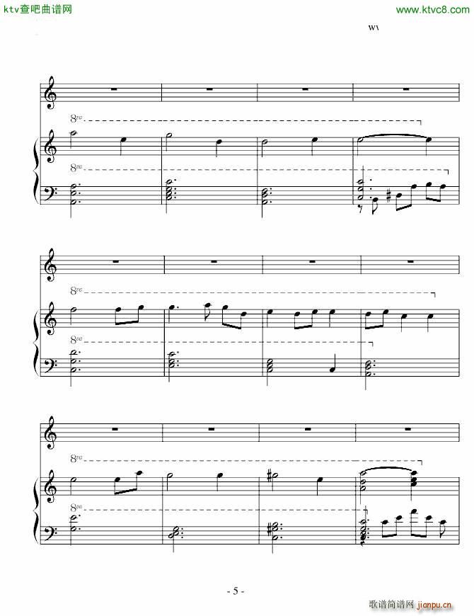 丁香花弹唱版(钢琴谱)5