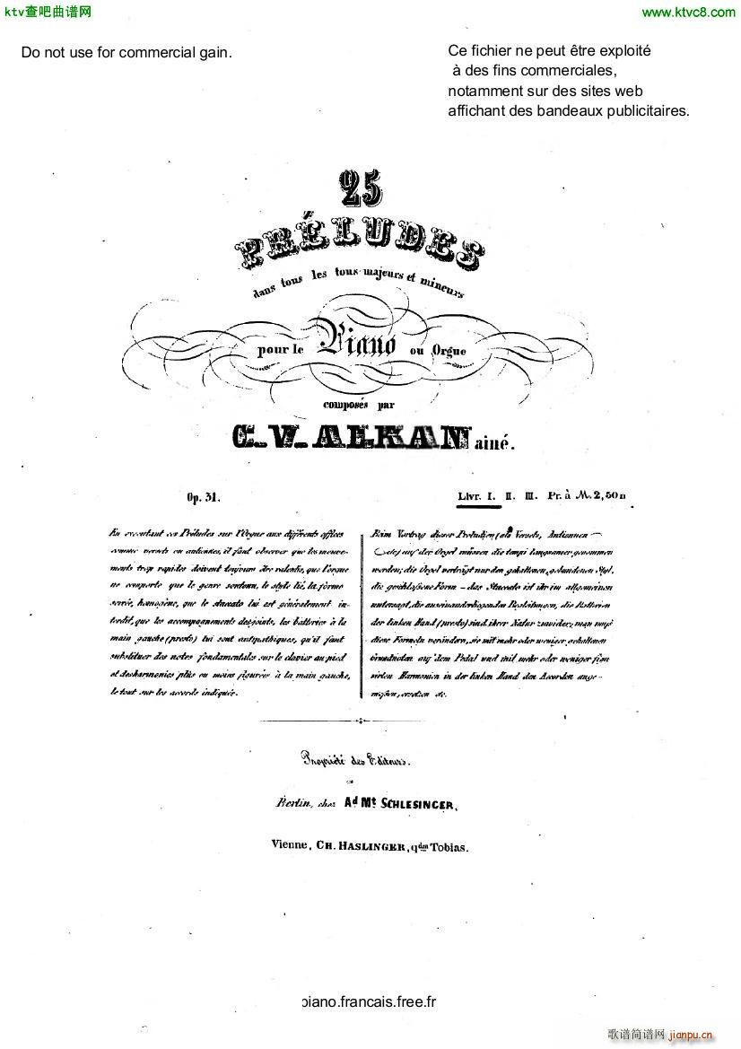 Alkan op 31 25 preludes part 1(钢琴谱)1