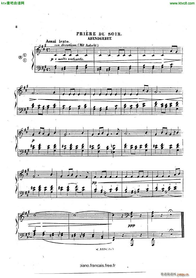 Alkan op 31 25 preludes part 1(钢琴谱)7