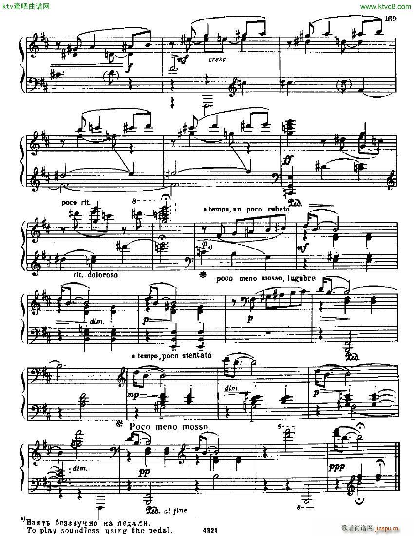 Anatoly Alexandrov Opus 89 Elegy and Waltz(钢琴谱)14