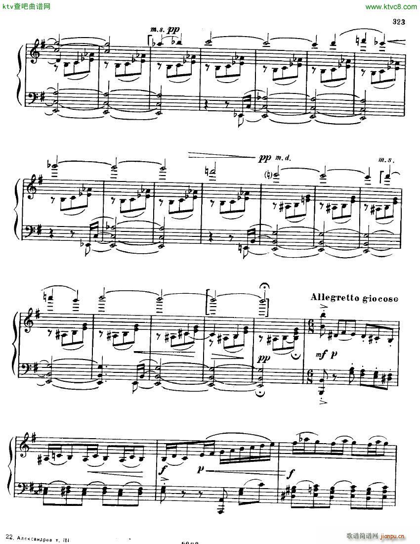 Anatoly Alexandrov Opus 87 Sonata no 12(钢琴谱)23