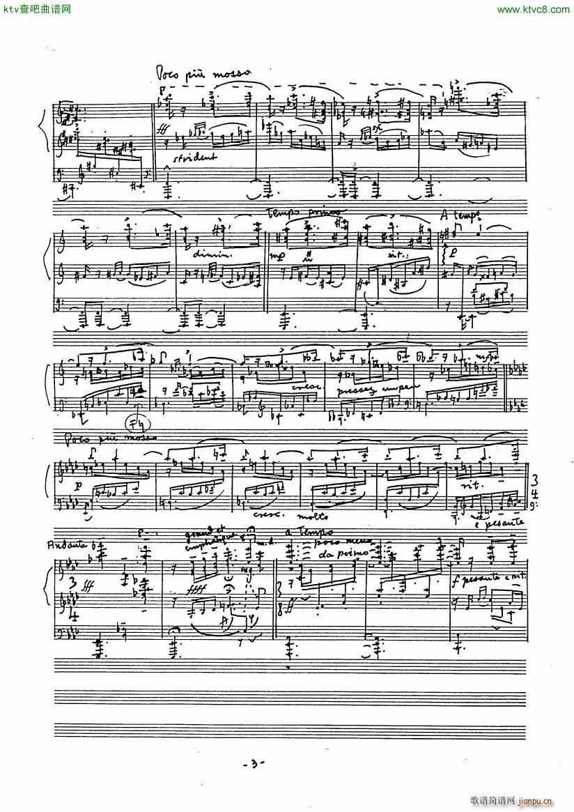 Albeniz Bolcom Navarra(钢琴谱)3