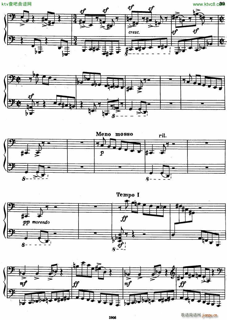 Babadjanian Toccata(钢琴谱)7