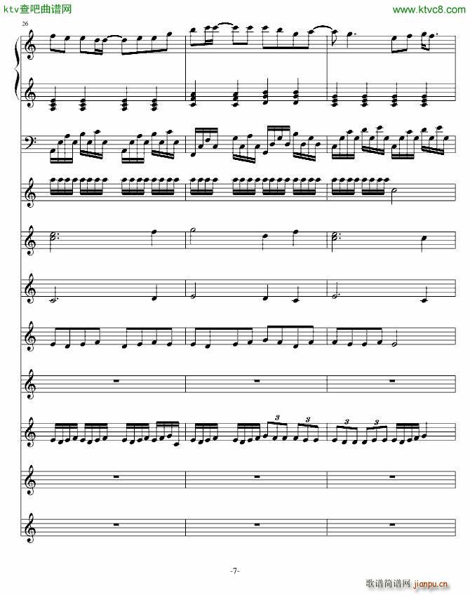 离去的身影(钢琴谱)7