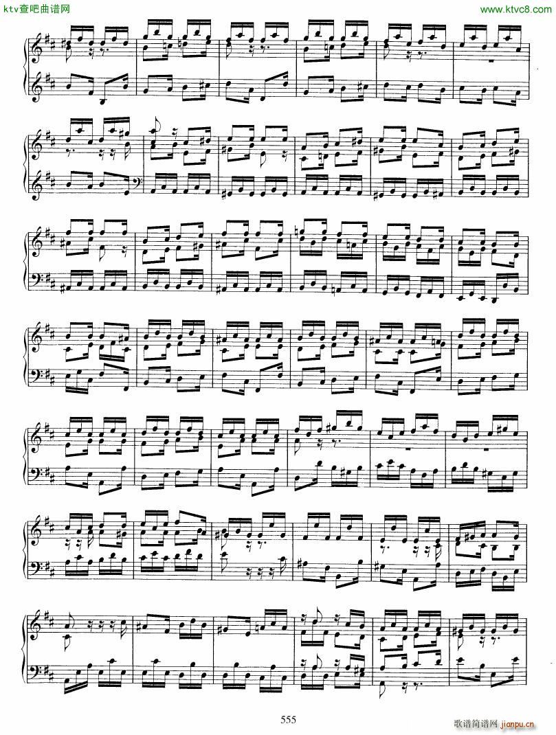 Bach JS BWV 912 Toccata in D(钢琴谱)8