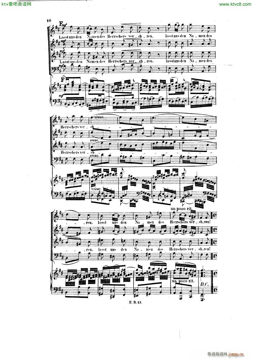 Bach JS BWV 248 Christmas Oratorio No 1(钢琴谱)13