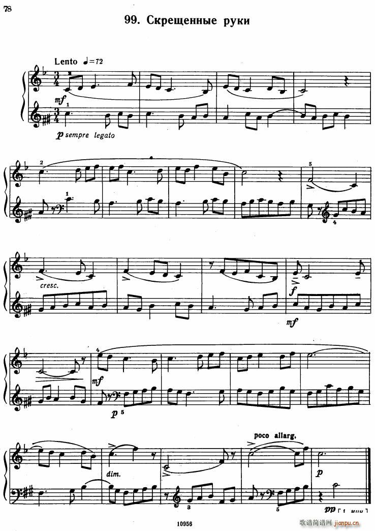 Bartok SZ 107 Mikrokosmos for Piano 97 121(钢琴谱)3