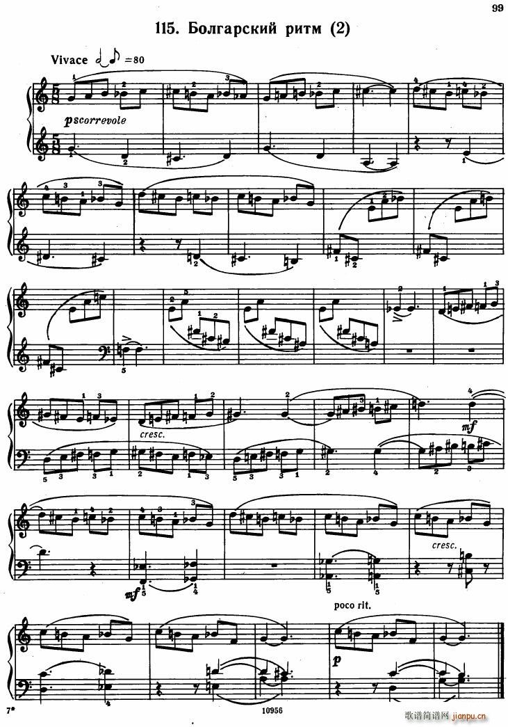 Bartok SZ 107 Mikrokosmos for Piano 97 121(钢琴谱)23