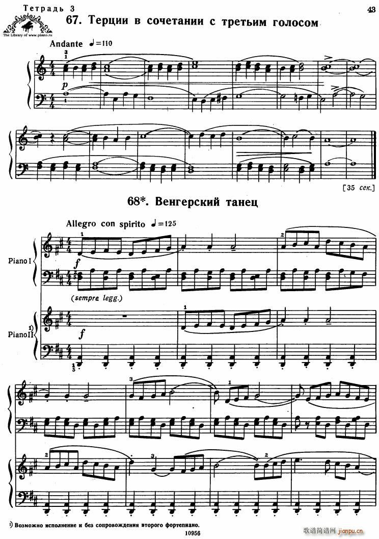 Bartok SZ 107 Mikrokosmos for Piano 67 96(钢琴谱)1