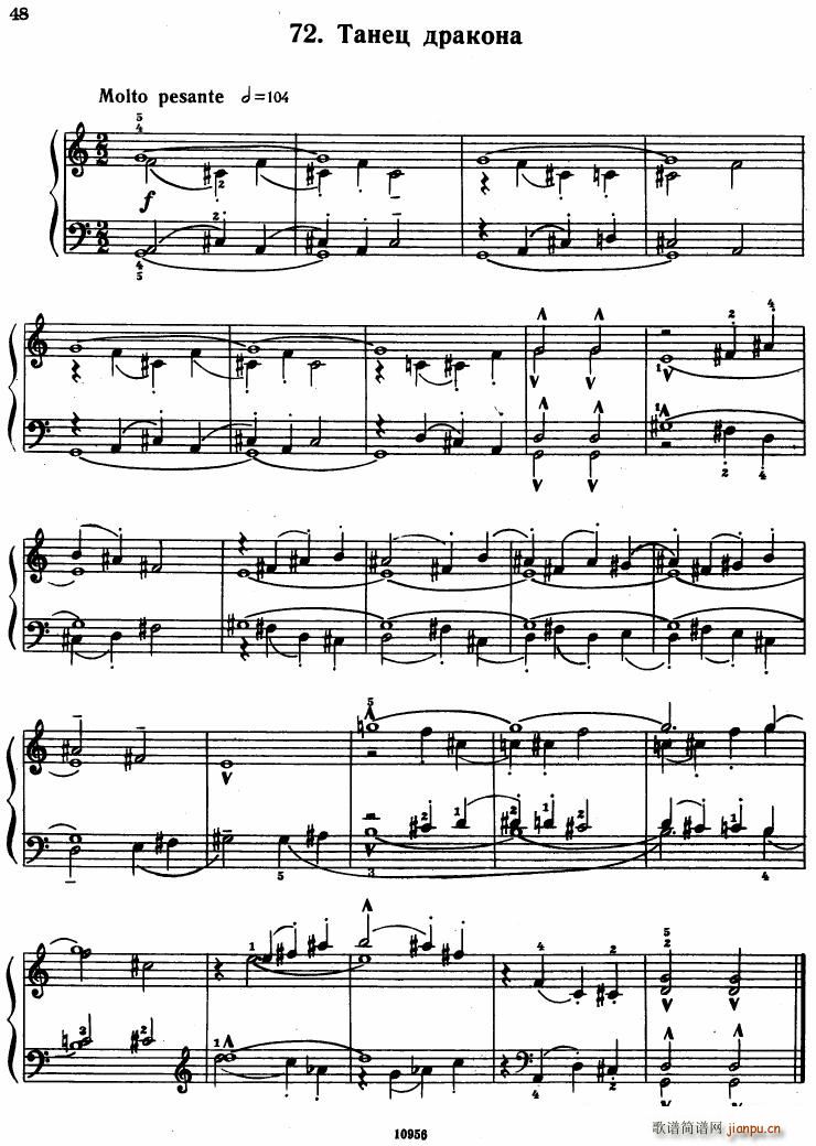 Bartok SZ 107 Mikrokosmos for Piano 67 96(钢琴谱)6