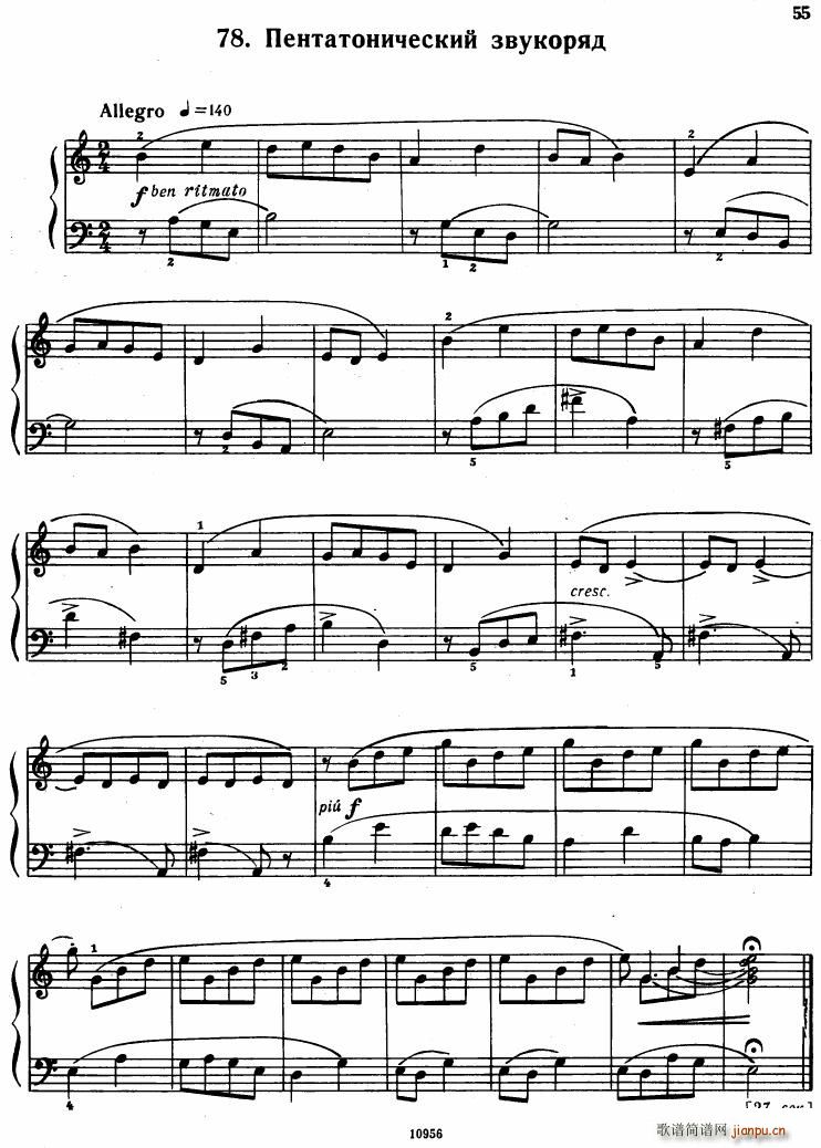 Bartok SZ 107 Mikrokosmos for Piano 67 96(钢琴谱)13