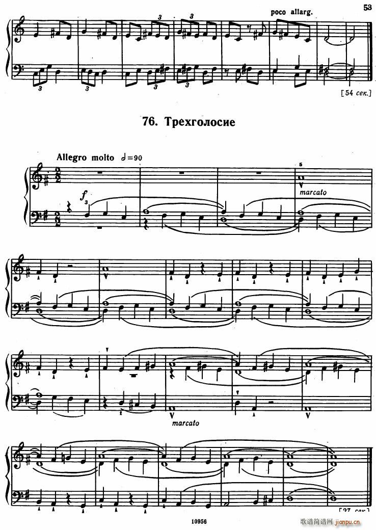 Bartok SZ 107 Mikrokosmos for Piano 67 96(钢琴谱)11