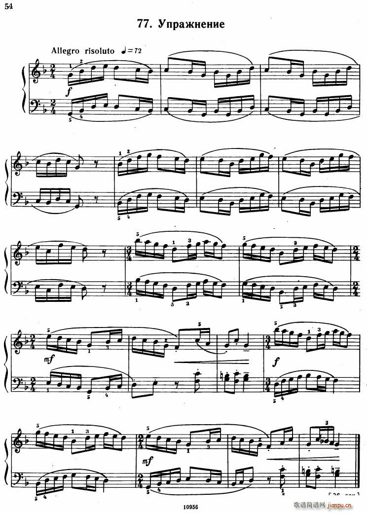 Bartok SZ 107 Mikrokosmos for Piano 67 96(钢琴谱)12