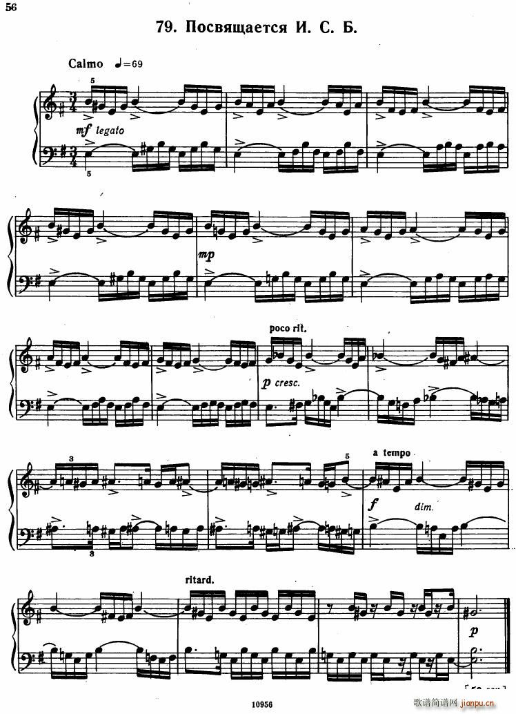 Bartok SZ 107 Mikrokosmos for Piano 67 96(钢琴谱)14