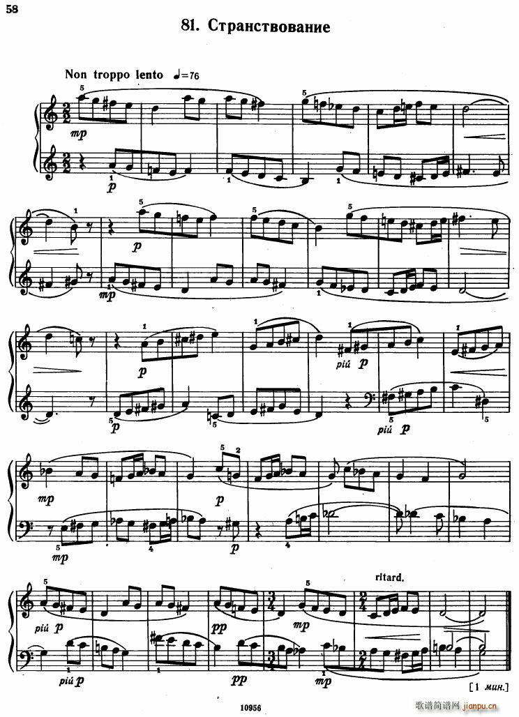 Bartok SZ 107 Mikrokosmos for Piano 67 96(钢琴谱)16