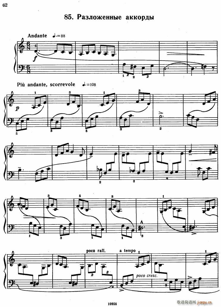 Bartok SZ 107 Mikrokosmos for Piano 67 96(钢琴谱)20