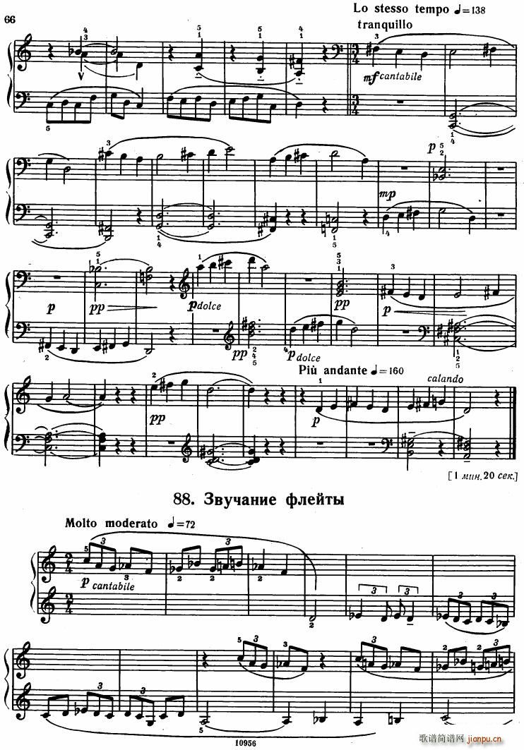 Bartok SZ 107 Mikrokosmos for Piano 67 96(钢琴谱)24