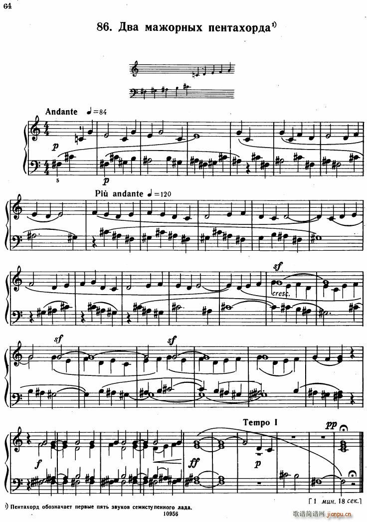 Bartok SZ 107 Mikrokosmos for Piano 67 96(钢琴谱)22