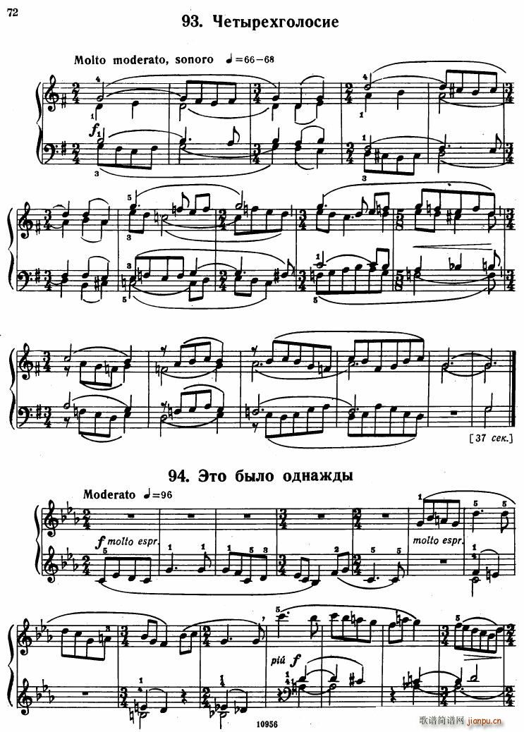 Bartok SZ 107 Mikrokosmos for Piano 67 96(钢琴谱)30