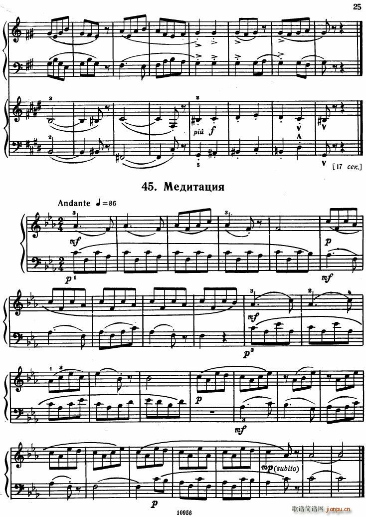 Bartok SZ 107 Mikrokosmos for Piano 37 66(钢琴谱)6