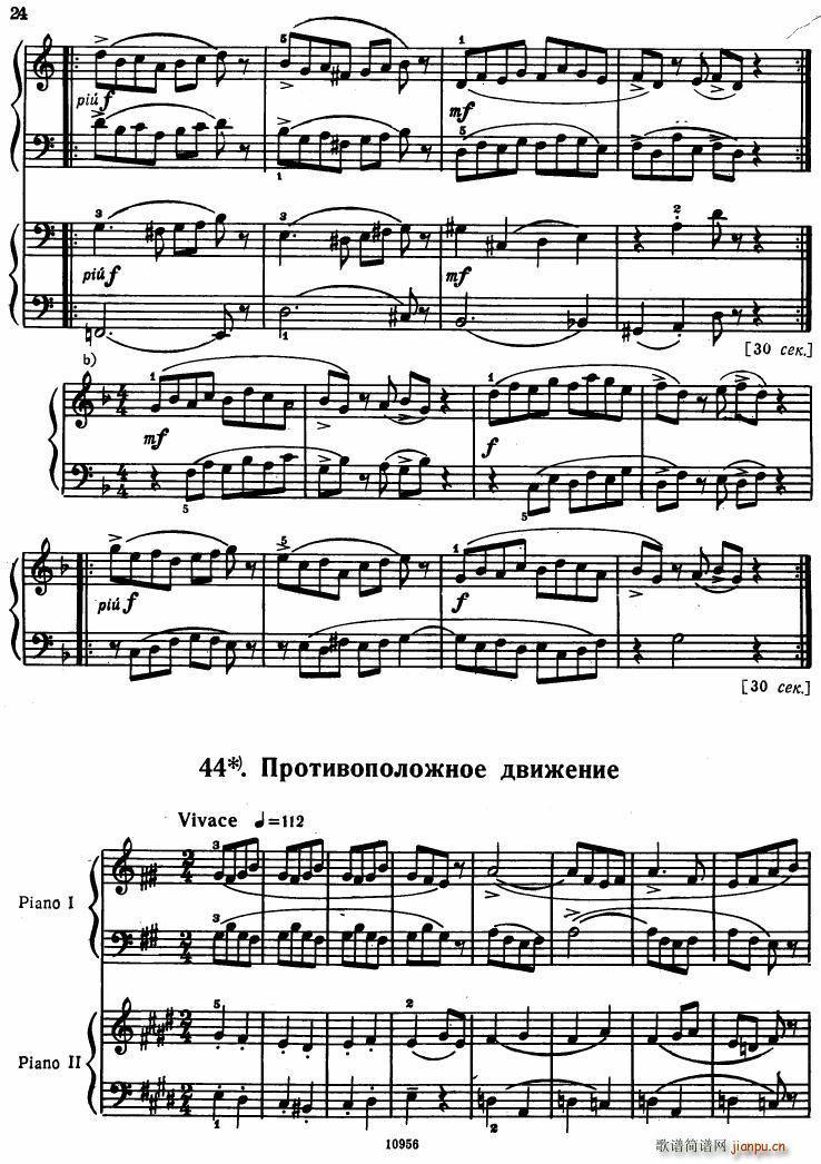 Bartok SZ 107 Mikrokosmos for Piano 37 66(钢琴谱)5