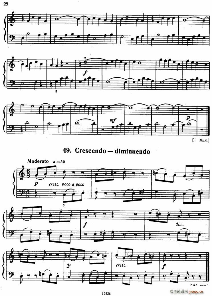 Bartok SZ 107 Mikrokosmos for Piano 37 66(钢琴谱)8