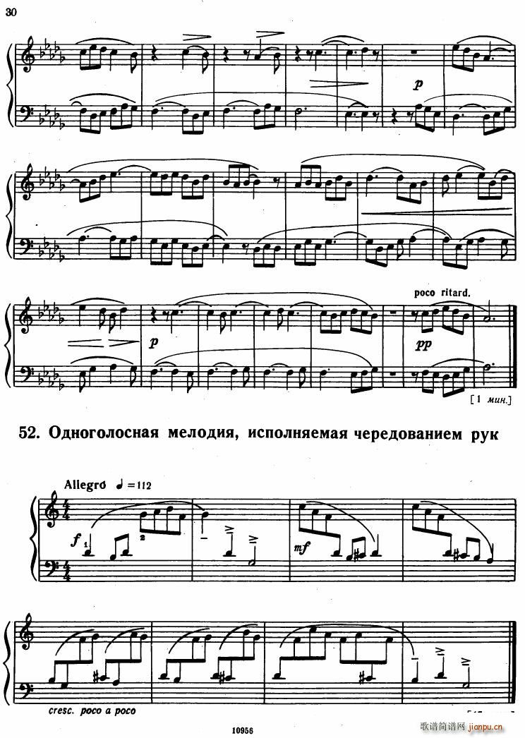 Bartok SZ 107 Mikrokosmos for Piano 37 66(钢琴谱)11