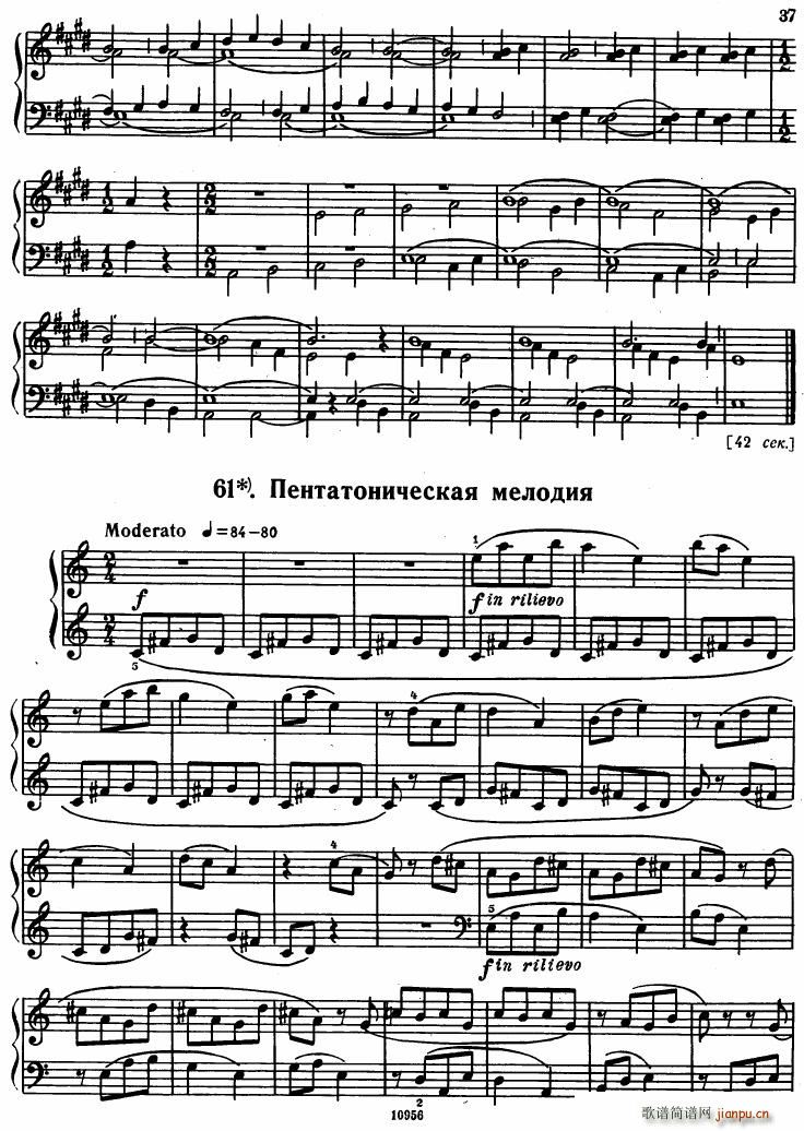 Bartok SZ 107 Mikrokosmos for Piano 37 66(钢琴谱)18