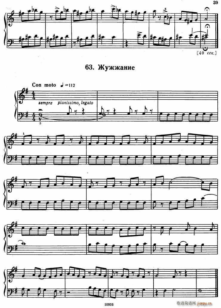 Bartok SZ 107 Mikrokosmos for Piano 37 66(钢琴谱)20