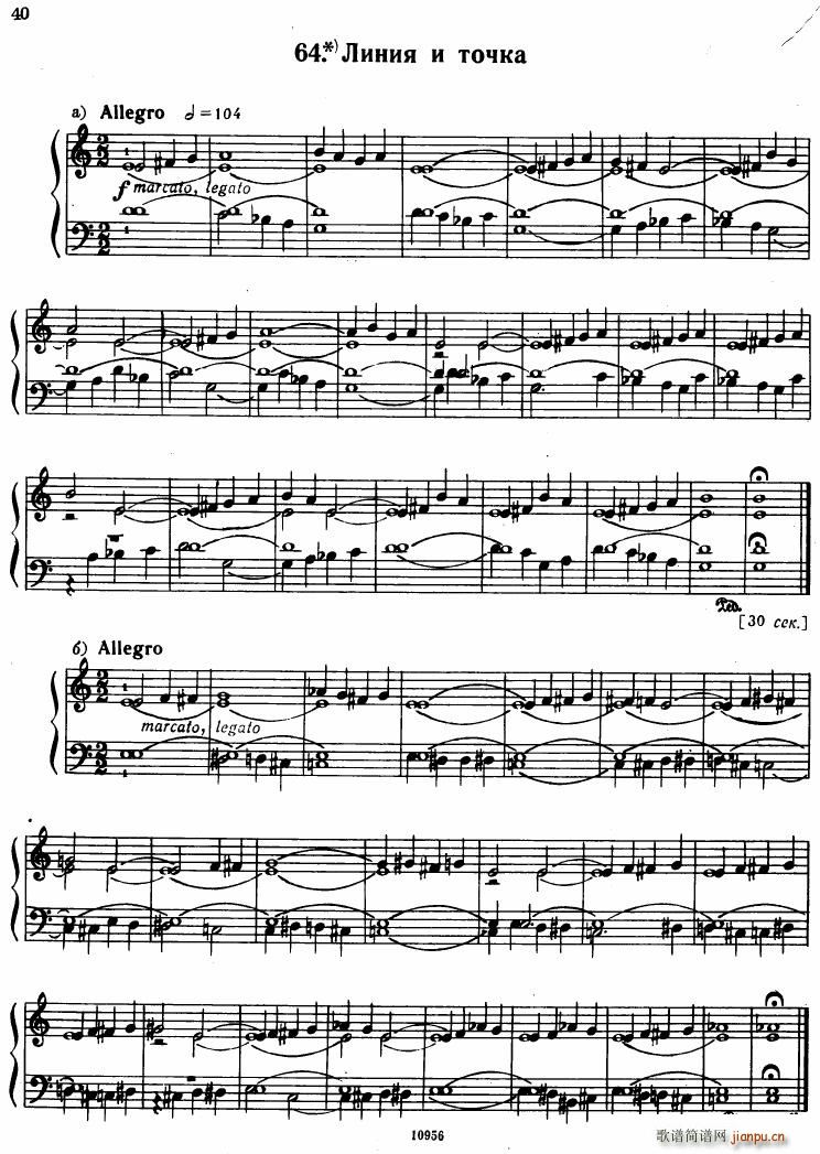 Bartok SZ 107 Mikrokosmos for Piano 37 66(钢琴谱)21