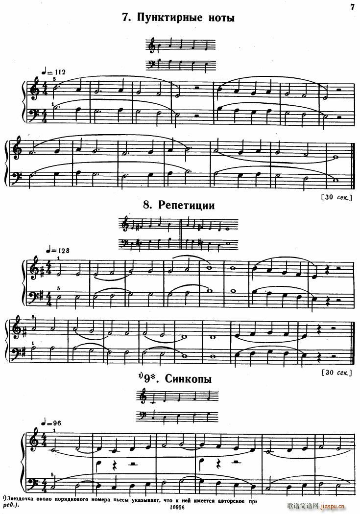 Bartok SZ 107 Mikrokosmos for Piano 1 36(钢琴谱)3