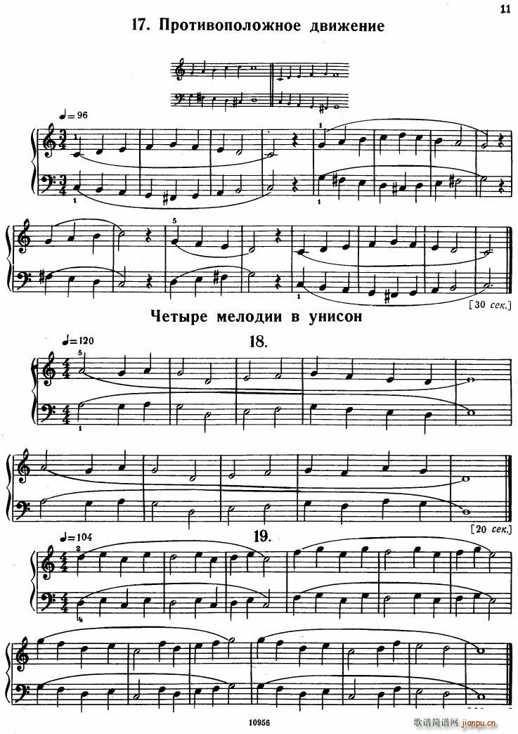 Bartok SZ 107 Mikrokosmos for Piano 1 36(钢琴谱)7