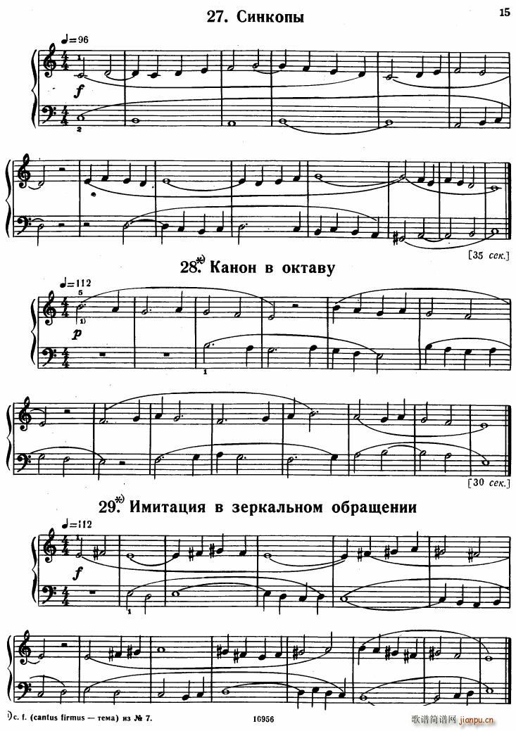 Bartok SZ 107 Mikrokosmos for Piano 1 36(钢琴谱)11