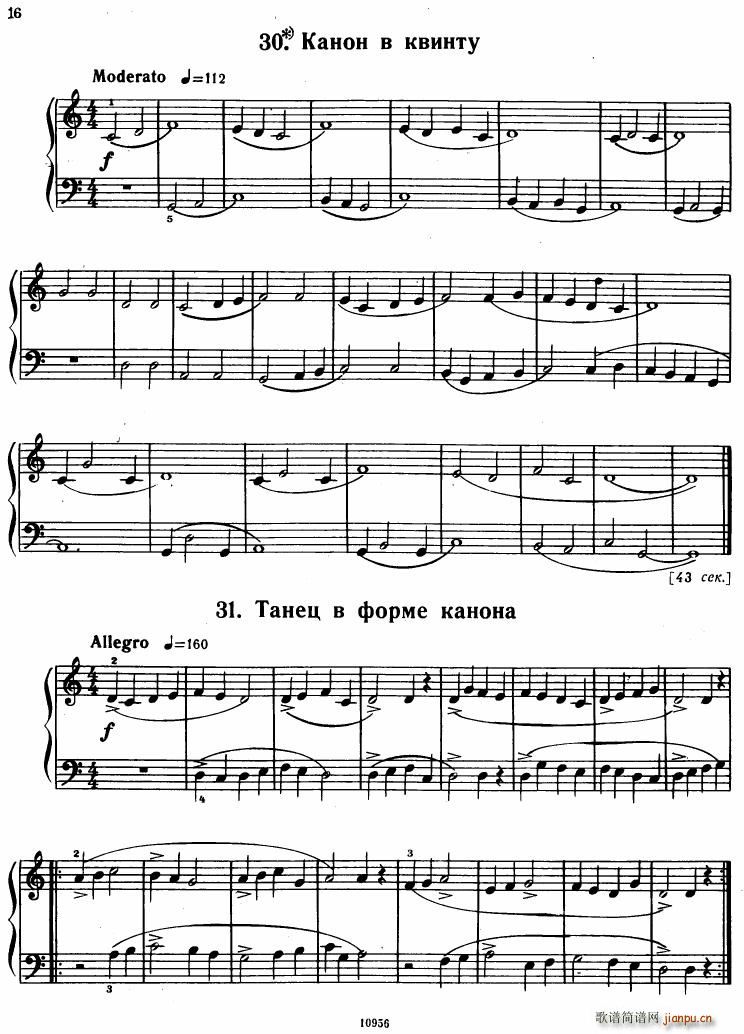 Bartok SZ 107 Mikrokosmos for Piano 1 36(钢琴谱)12