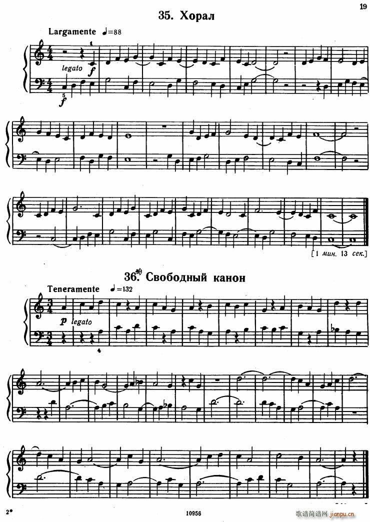 Bartok SZ 107 Mikrokosmos for Piano 1 36(钢琴谱)15