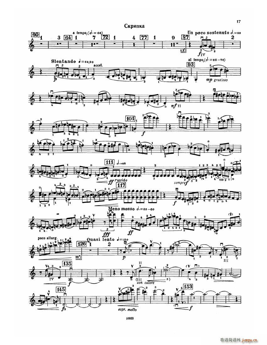Bartok SZ 112 Violin Concerto No 2(钢琴谱)17