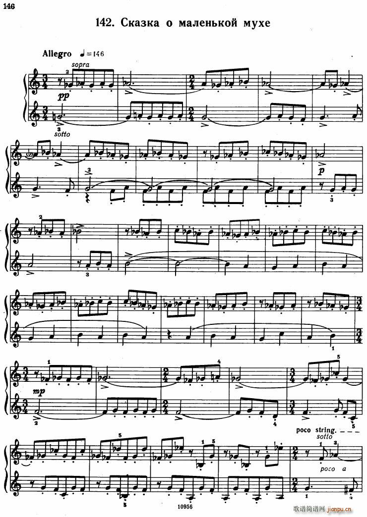 Bartok SZ 107 Mikrokosmos for Piano 140 153(钢琴谱)7