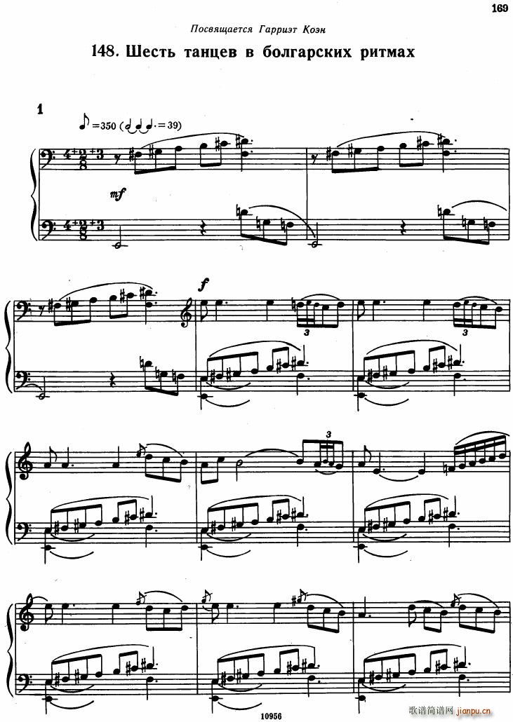 Bartok SZ 107 Mikrokosmos for Piano 140 153(钢琴谱)21