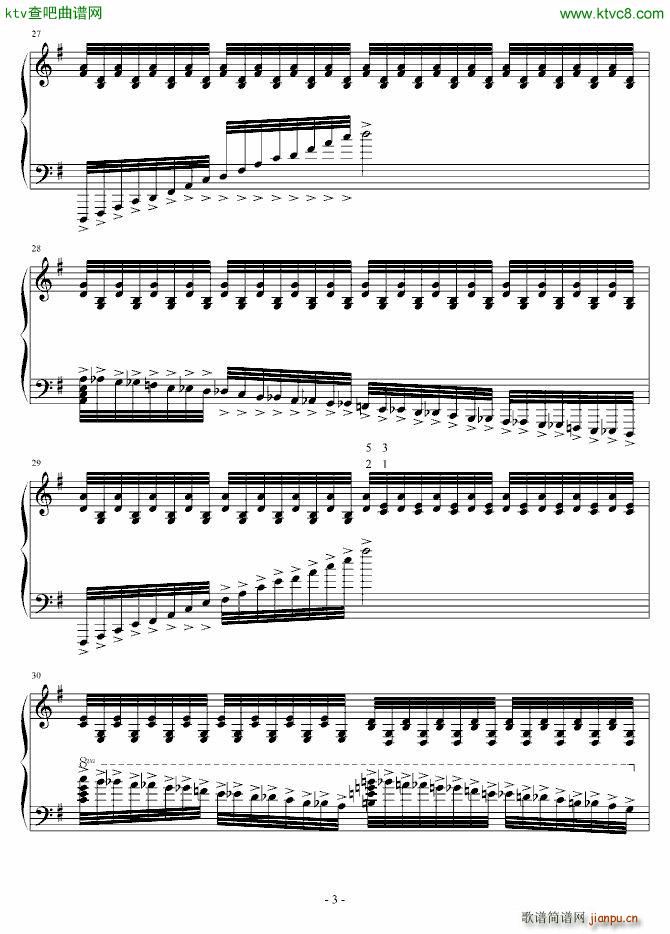 森梦奇缘(钢琴谱)3