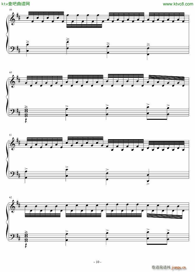 森梦奇缘(钢琴谱)10